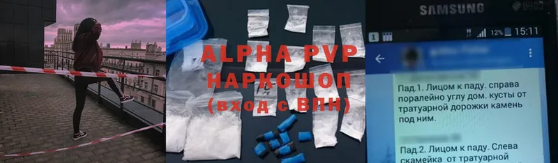 Alpha-PVP СК  Богучар 