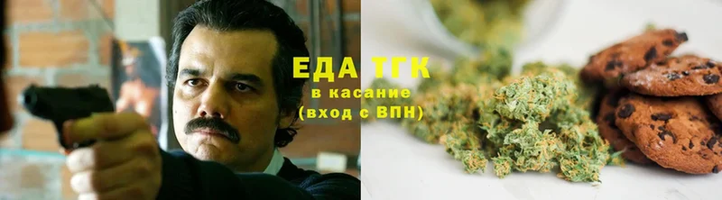 Еда ТГК конопля  что такое наркотик  Богучар 