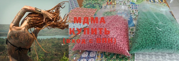 мефедрон мука Абинск