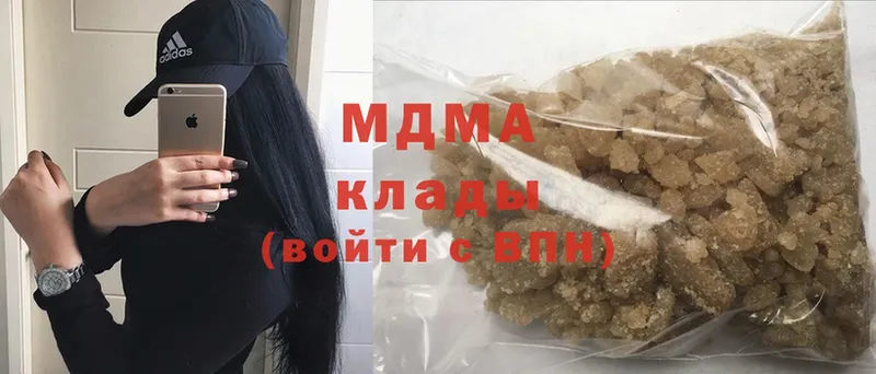 это наркотические препараты  Богучар  MDMA молли  как найти наркотики 